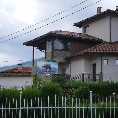Family Hotel Balkana 阿普里尔齐 外观 照片